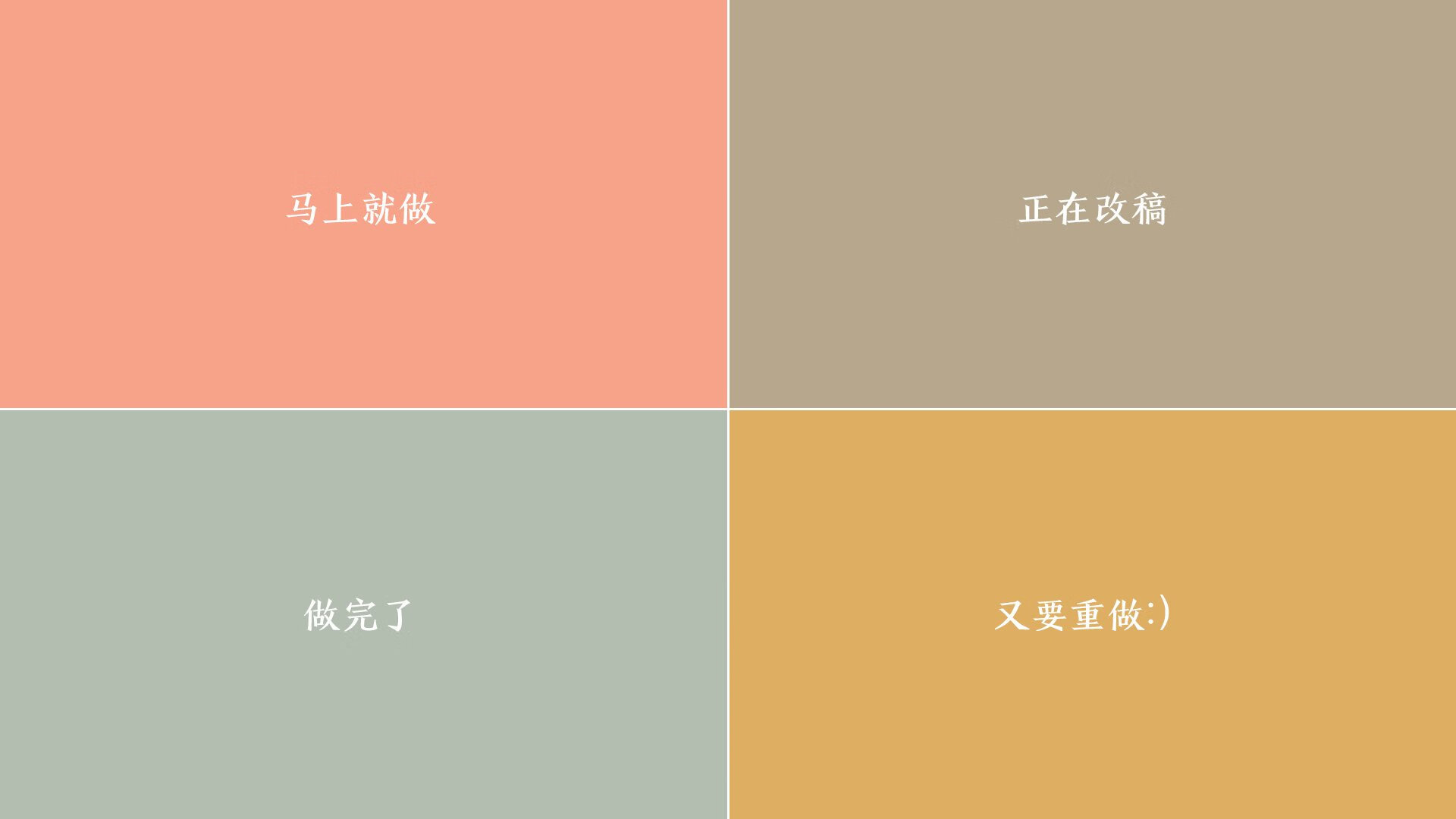 -中国篮球教练员战术创新能力培养机制研究，中国篮协篮球教练员培训班