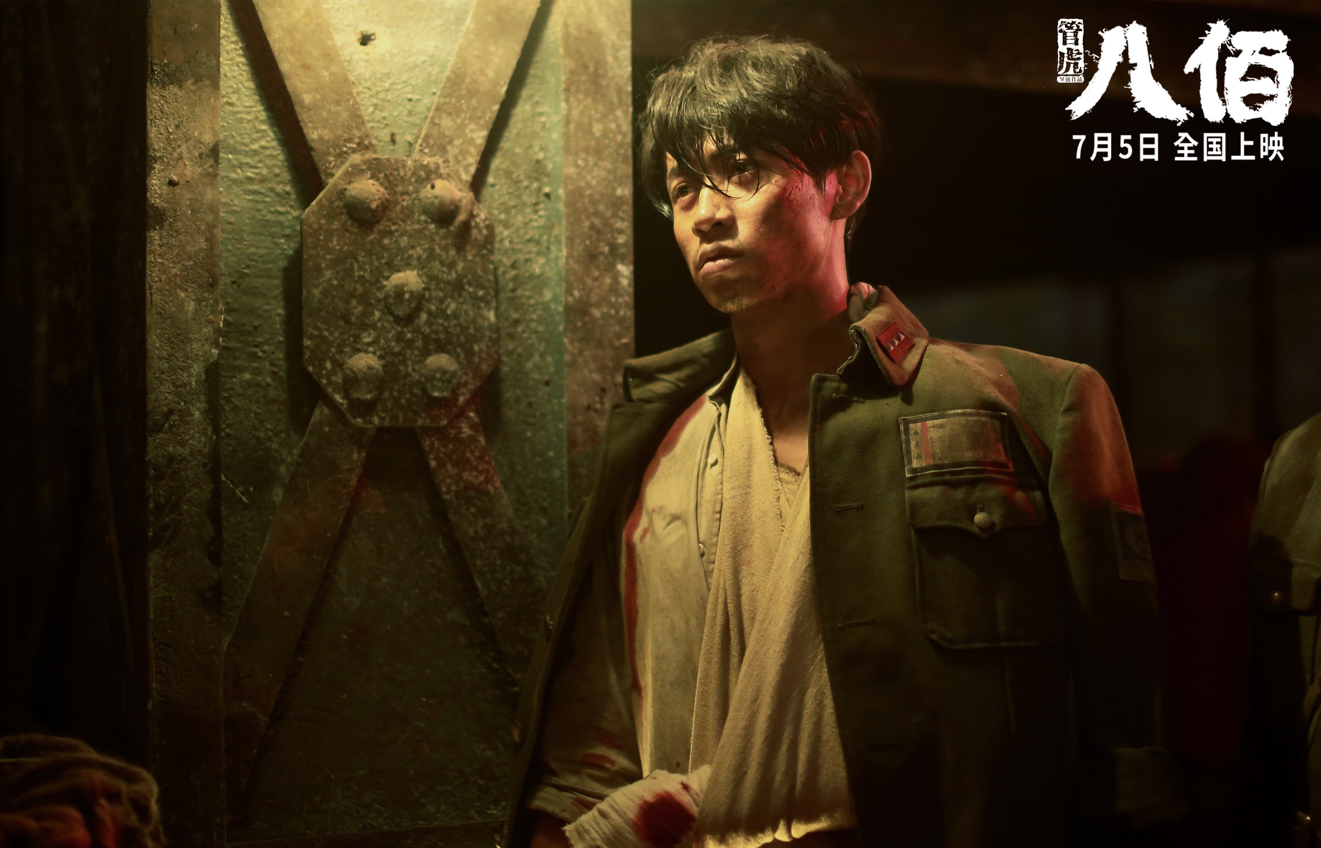 中国足球比赛节奏控制研究,中国足球比赛节奏控制研究报告